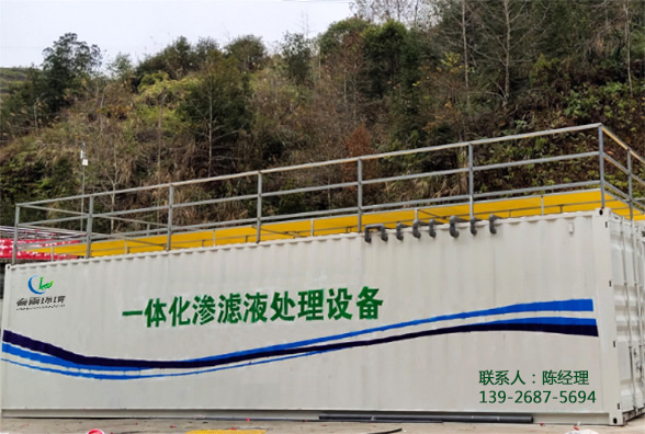 亚洲国产精品麻豆一区二区滲濾液的來源知多少？