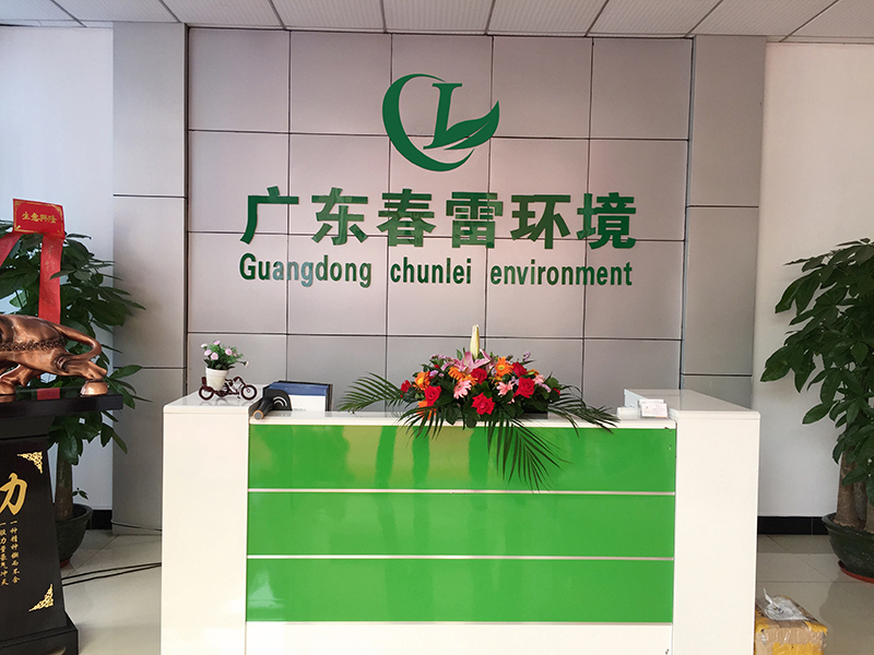 亚洲国产精品麻豆一区二区滲濾液處理的難點及成本？