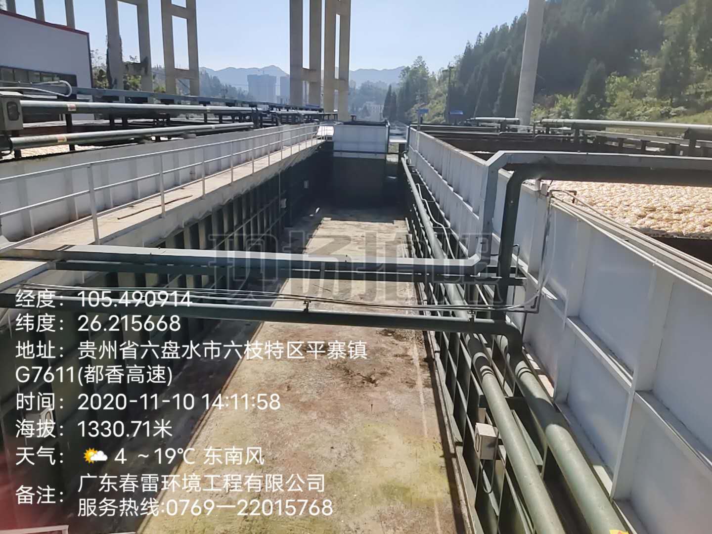 亚洲国产精品麻豆一区二区滲濾液處理