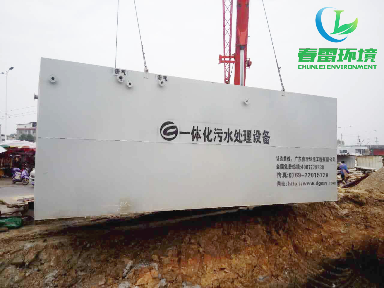亚洲国产精品麻豆一区二区滲濾液處理設備