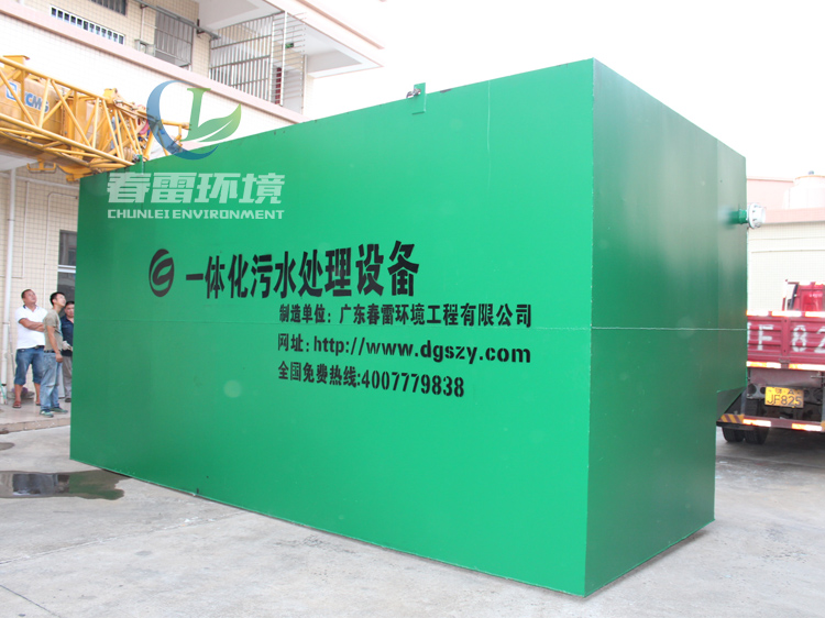 亚洲国产精品麻豆一区二区滲濾液處理設備在亚洲国产精品麻豆一区二区廢水處理方麵有何價值
