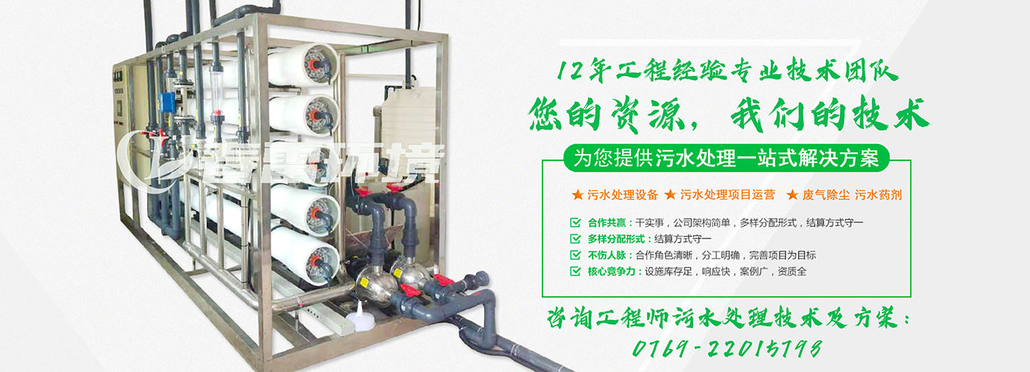 亚洲国产精品麻豆一区二区滲濾液處理公司