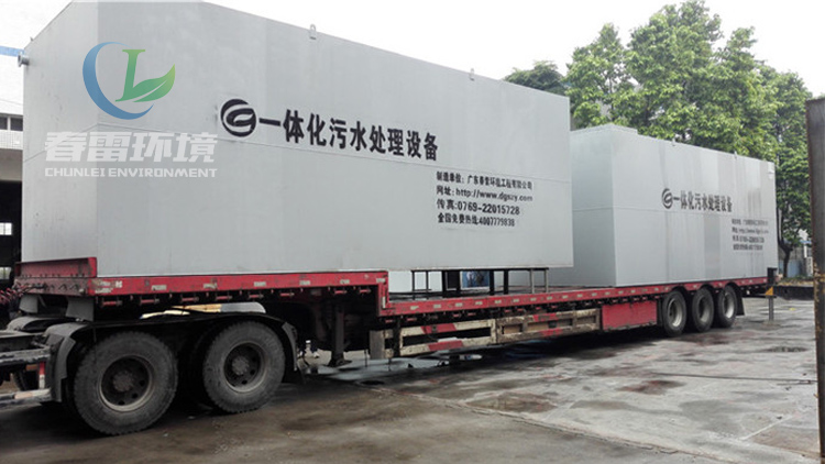 亚洲国产精品麻豆一区二区滲濾液處理廠家淺談亚洲国产精品麻豆一区二区滲濾處理設備調試前需要準備什麽？